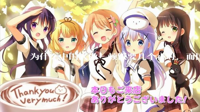 为什么中国人做一顿饭要几个小时，而国外花的时间少得多？